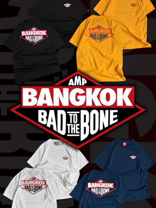 A.M.P. เสื้อสกรีนลาย “BAD BONE” T-SHIRT