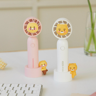 ( พร้อมส่ง ) Kakaofriends mini Handy Fan พัดลมพกพาพร้อมที่ตั้ง