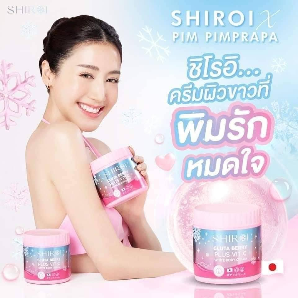 shiroi-ชิโรอิ-กลูต้าเบอร์รี่-พลัส-วิตซี-body-cream