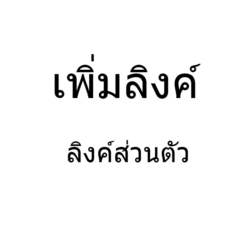 การสร้างคำสั่งซื้อราคาส่วนตัวไม่ถูกต้องเฉพาะฝ่ายบริการลูกค้าเท่านั้นที่ต้องสั่งซื้อเพื่อวางคำสั่งซื้อ