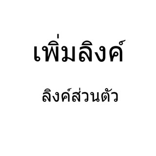 การสร้างคำสั่งซื้อราคาส่วนตัวไม่ถูกต้องเฉพาะฝ่ายบริการลูกค้าเท่านั้นที่ต้องสั่งซื้อเพื่อวางคำสั่งซื้อ