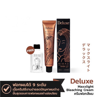 นิกาโอะ NIGAO Bleaching Cream Maxx Light Deluxe (ครีมฟอกสีผม แม็กซ์ ไลท์ ดีลักซ์)ครีมฟอก สีฟอก กัดสีผม