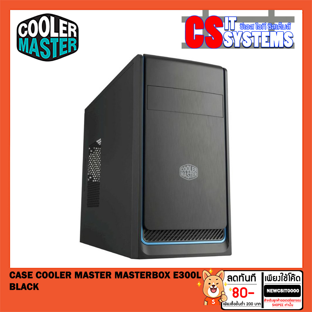 case-เคส-cooler-master-masterbox-e300l-black