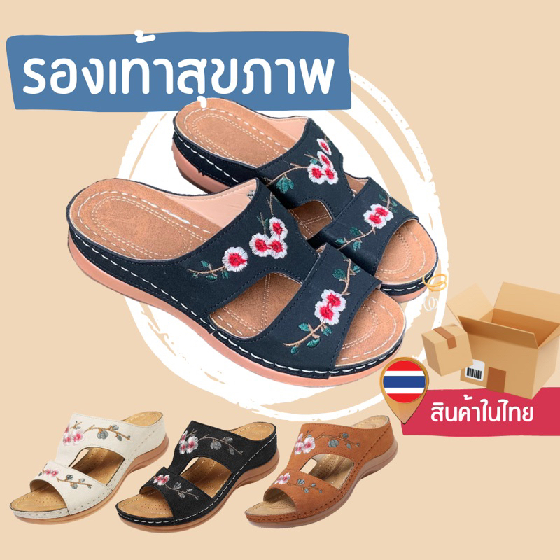 รองเท้าแตะปักลายดอก เบา นุ่ม ใส่สบาย
