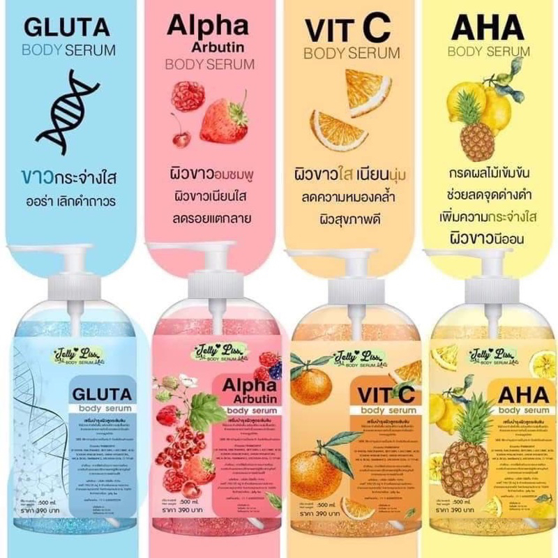 แท้-เซรั่มเจลลี่ลิส-jelly-liss-เซรั่มเข้มข้น-สูตร-alpha-arbutin-ขนาด-500-ml