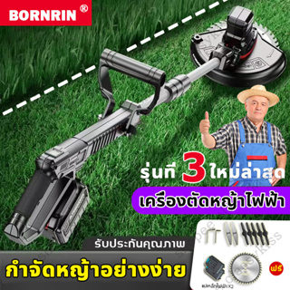 เครื่องตัดหญ้า เครื่องตัดหญ้าไฟฟ้า 24/48Vแบตเตอรี่ 2ที่ชาร์จ1 ของแถม ปรับความยาวได้ น้ำหนักเบา เครื่องตัดหญ้าไร้สาย