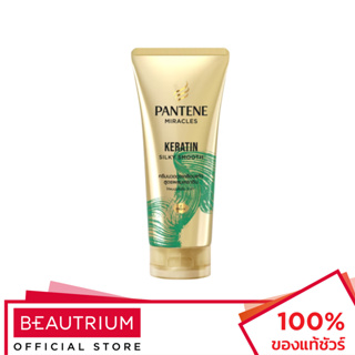 PANTENE Miracle Keratin Silky Smooth Conditioner ครีมนวดผม 270ml