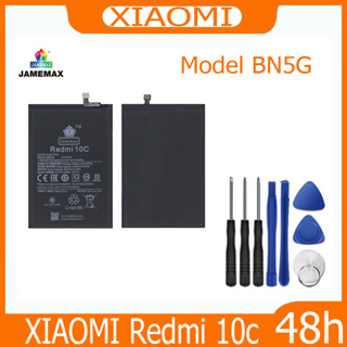 JAMEMAX แบตเตอรี่ XIAOMI Redmi 10c Battery Model BN5G ฟรีชุดไขควง hot!!