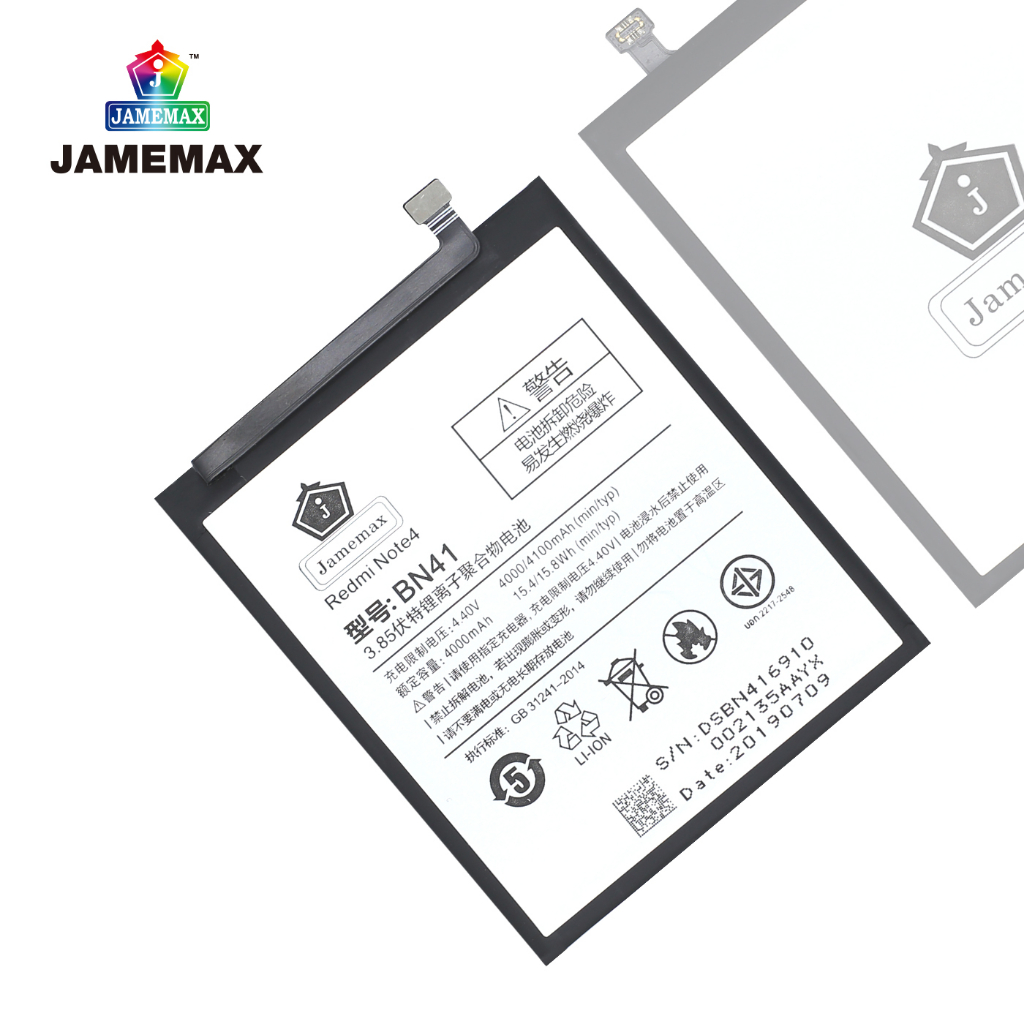 jamemax-แบตเตอรี่-xiaomi-redmi-note-4-battery-model-bn41-ฟรีชุดไขควง-hot