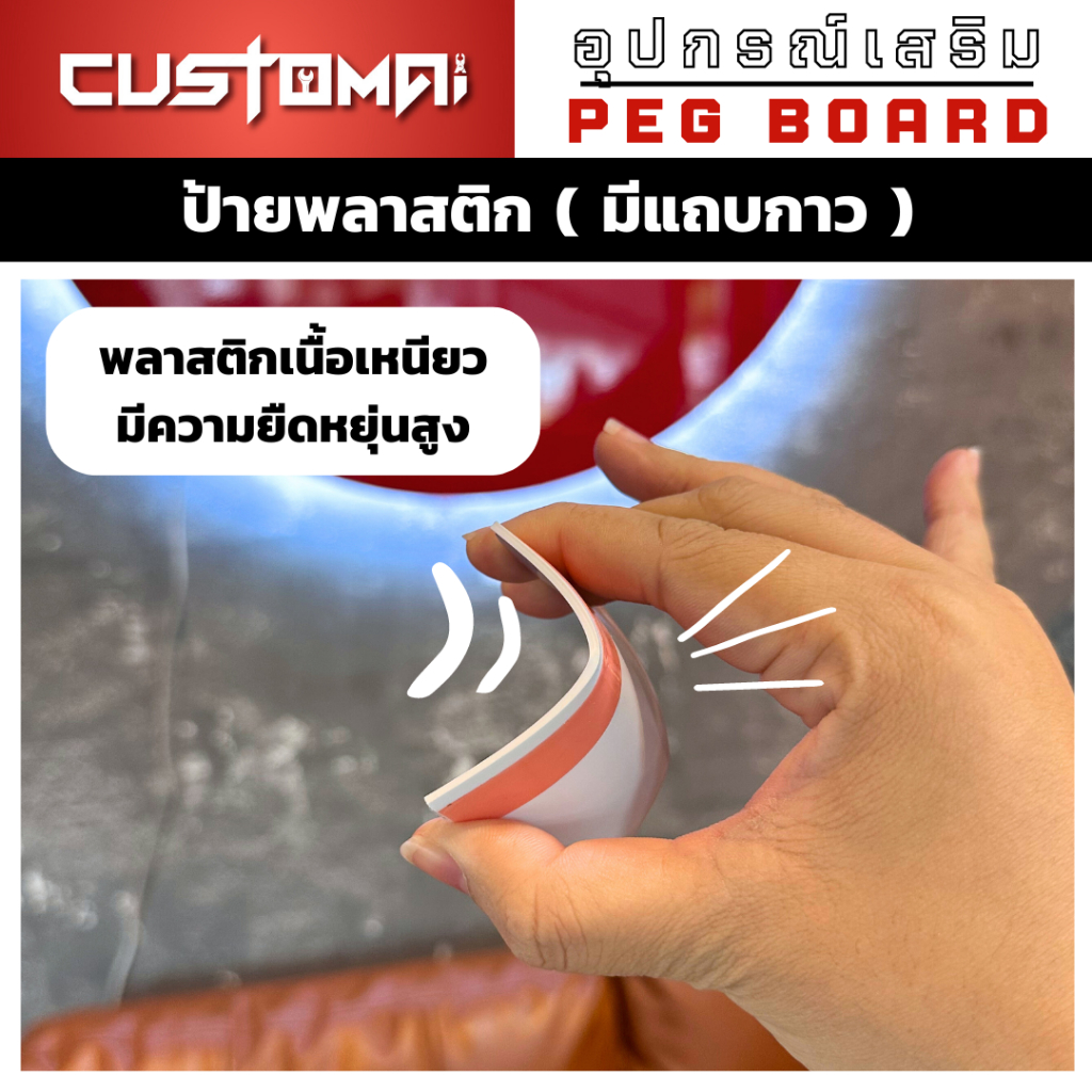 ป้ายราคา-พลาสติกแบบสอดกระดาษ-พร้อมแถบกาวขนาด-4-5x7-5-cm