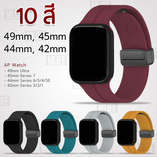 MLIFE - สายนาฬิกา สำหรับ Apple Watch ทุกซีรีย์ 49mm 45mm 44mm 42mm สาย นาฬิกา เคส กระจก - Silicone Band 7 6 5 4 3 2 1 SE