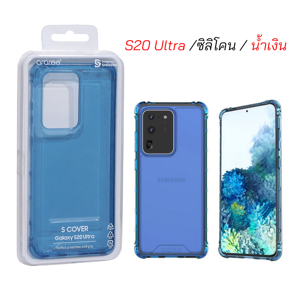 case-samsung-s20-ultra-cover-ของแท้-เคสซัมซุง-s20-ultra-case-s20-ultra-cover-s20-original-เคสแท้-s20-ultra-เคส-s20-ultra