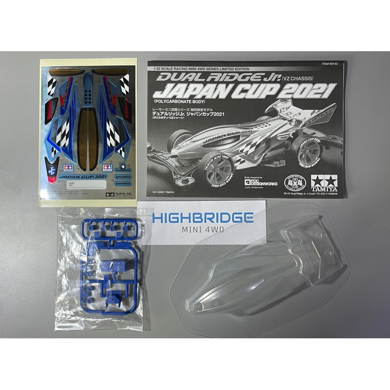 บอดี้ใส Polycarbonate Dual Ridge Jr. Japan Cup 2021 (95143) | Shopee ...