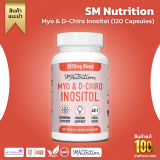 SM Nutrition Myo-Inositol &amp; D-Chiro Inositol | Hormone Balance for Women, 120 Capsules(No.3136)