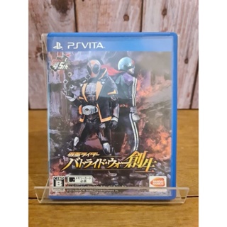 แผ่นเกม PS Vita เกม Kamen rider battride war sousei