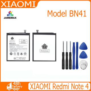 JAMEMAX แบตเตอรี่ XIAOMI Redmi Note 4 Battery Model BN41 (4000mAh) ฟรีชุดไขควง hot!!!