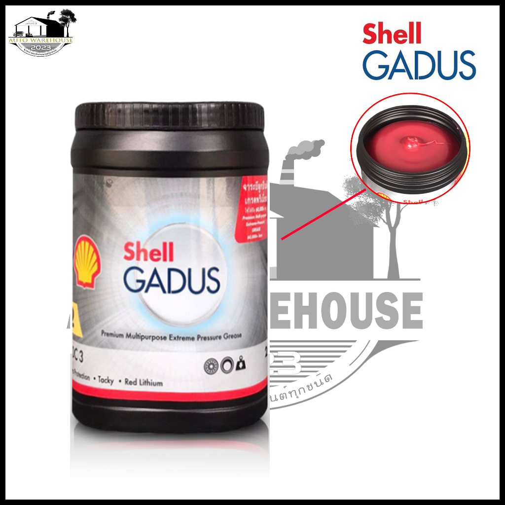 จาระบี Shell GADUS เชลล์ กาดุส S2 V150C 3 ,จารบีลูกปืน เกรดพรีเมี่ยม ...