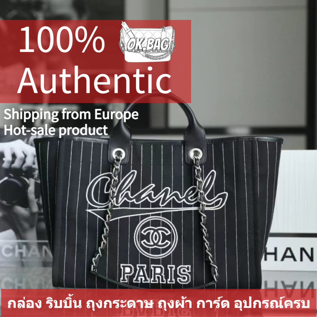 ชาแนล-chanel-23p-large-cowhide-shopping-beach-bag-สุภาพสตรี-กระเป๋าสะพายไหล่