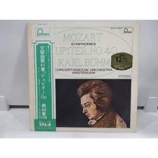 1LP Vinyl Records แผ่นเสียงไวนิล MOZART UPITER.NO.40  (J22A19)