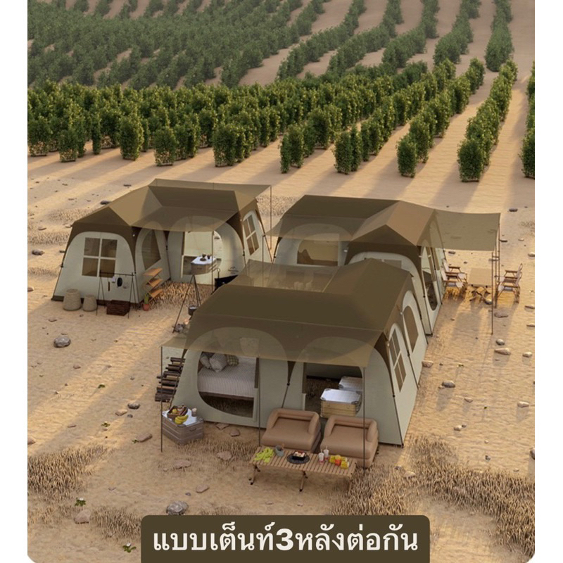 naturehike-เต็นท์-village-suite-ใหญ่มาก-33เมตร-3ห้องนอน-2ห้องนั่งเล่น