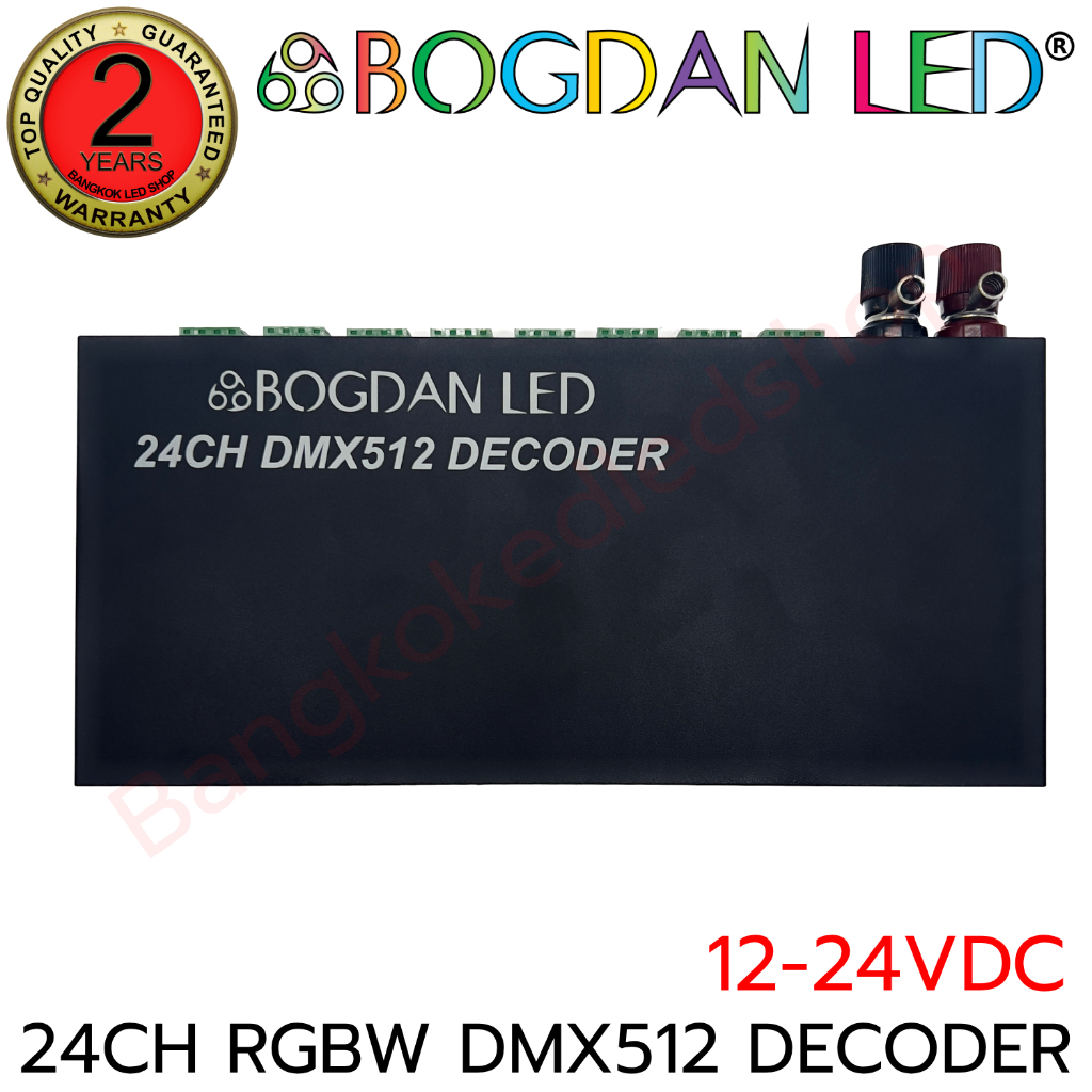 24ch-rgbw-dmx512-decoder-input-12-24vdc-output-24chx2a-ควบคุมไฟ-rgb-สามารถใช้กับงานประเภทจัดแสดงหรือเวทีที่ใช้แสง