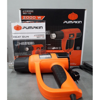 เครื่องเป่าลม พัมคิน J-H2000 เครื่องเป่าลมร้อน Pumpkin