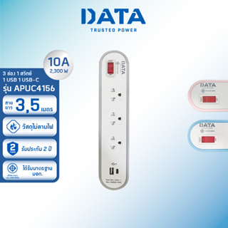 DATA ปลั๊กไฟ ดาต้า 3 ช่อง 1 สวิตช์ 1 USB 1 USB-C รุ่น APUC4156