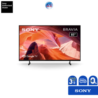 Sony TV KD-85X80L (85นิ้ว) 4K Ultra HD High Dynamic Range (HDR) สมาร์ททีวี (Google TV) (85X80L) X80L