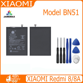 JAMEMAX แบตเตอรี่ XIAOMI Redmi 8/8A Battery Model BN51(4900mAh) ฟรีชุดไขควง hot!!!