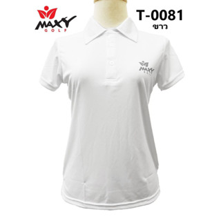 เสื้อโปโลผู้หญิง (POLO) สำหรับผู้หญิง ยี่ห้อ MAXY GOLF (รหัส T-0081 ขาว)