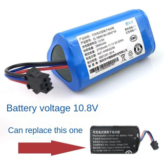 ♀ บังคับ Cobos กวาดแบตเตอรี่ลิเธียมTCR360A/C/E/DA611/DB35/DA60อุปกรณ์เสริมดั้งเดิม10.8v