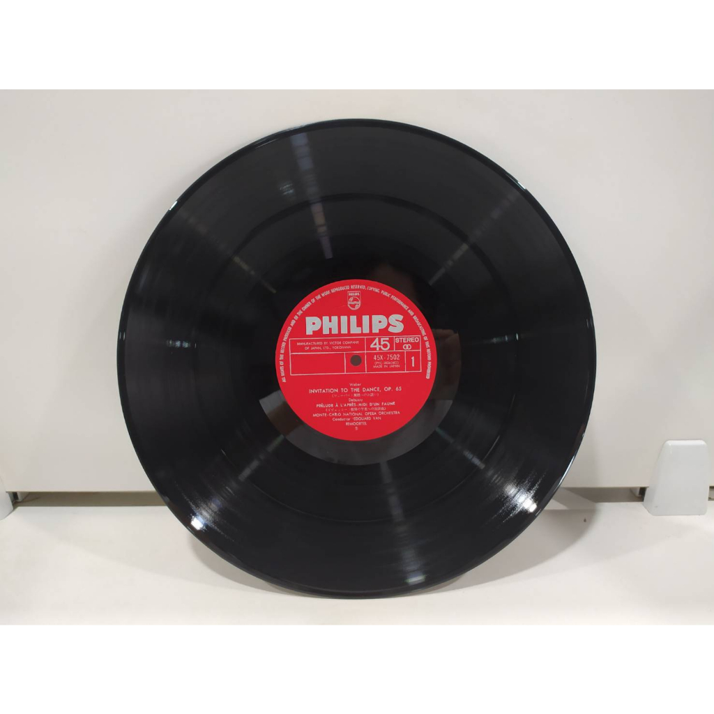 1lp-vinyl-records-แผ่นเสียงไวนิล-experimental-supersonic-sound-j20c234
