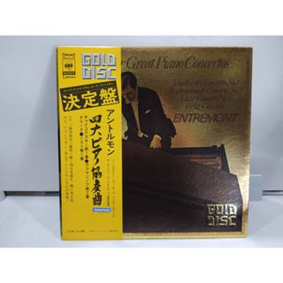 2LP Vinyl Records แผ่นเสียงไวนิล  THE FOUR Great Piano Concertos (J20D205)