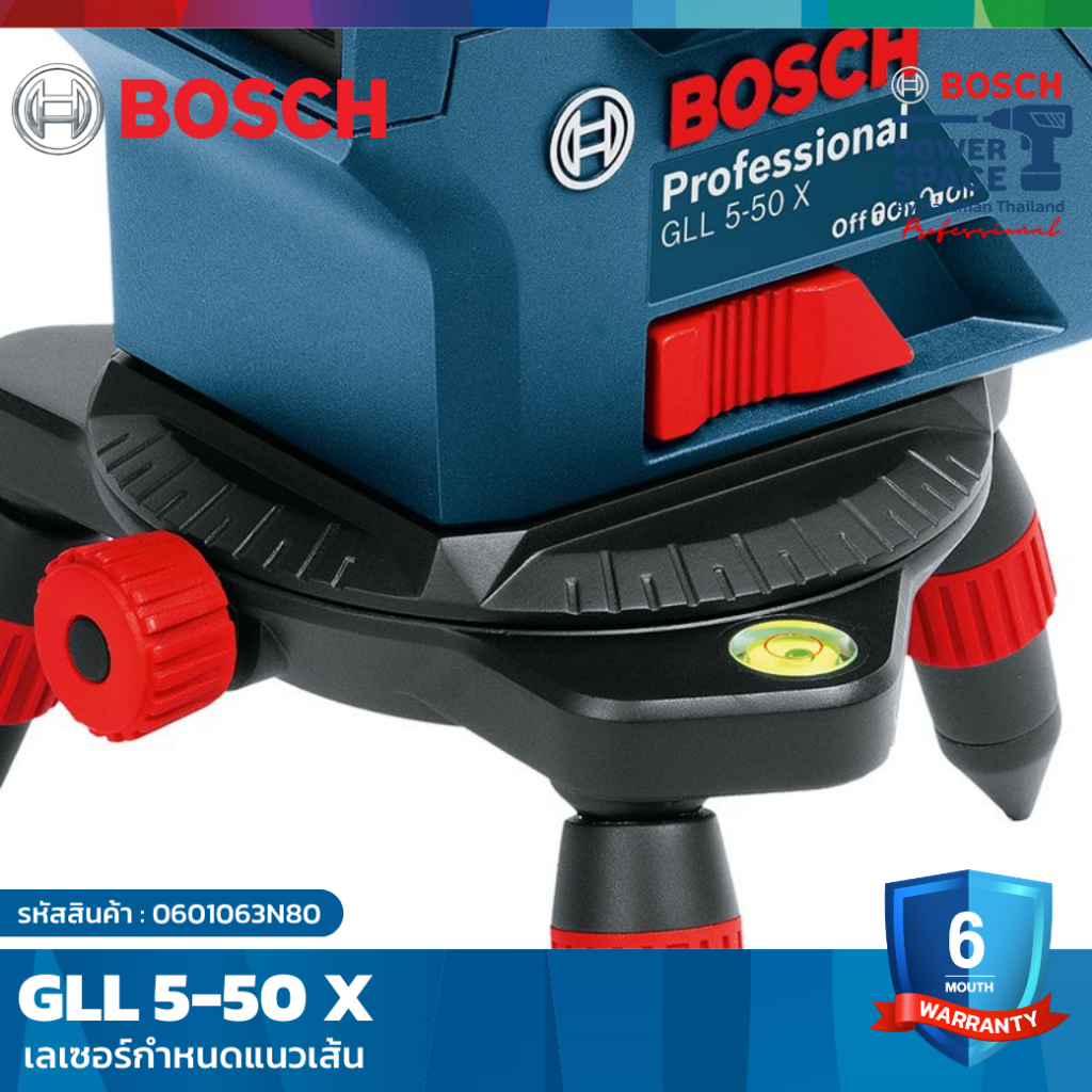 bosch-gll-5-50-x-เลเซอร์กำหนดแนว-5-เส้น-0601063n80