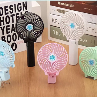 พัดลม​พกพา​ Handy mini​ Fan พัดลมมือถือแบบเรียบ