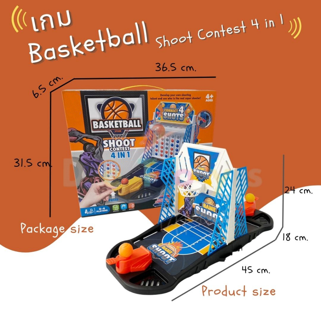 ชุดของเล่นเกมบาสเกตบอล-บาสเกตบอล-basketball-เกมกระดาน-shoot-contest4in1-เดสก์ท็อปบาสเกตบอล