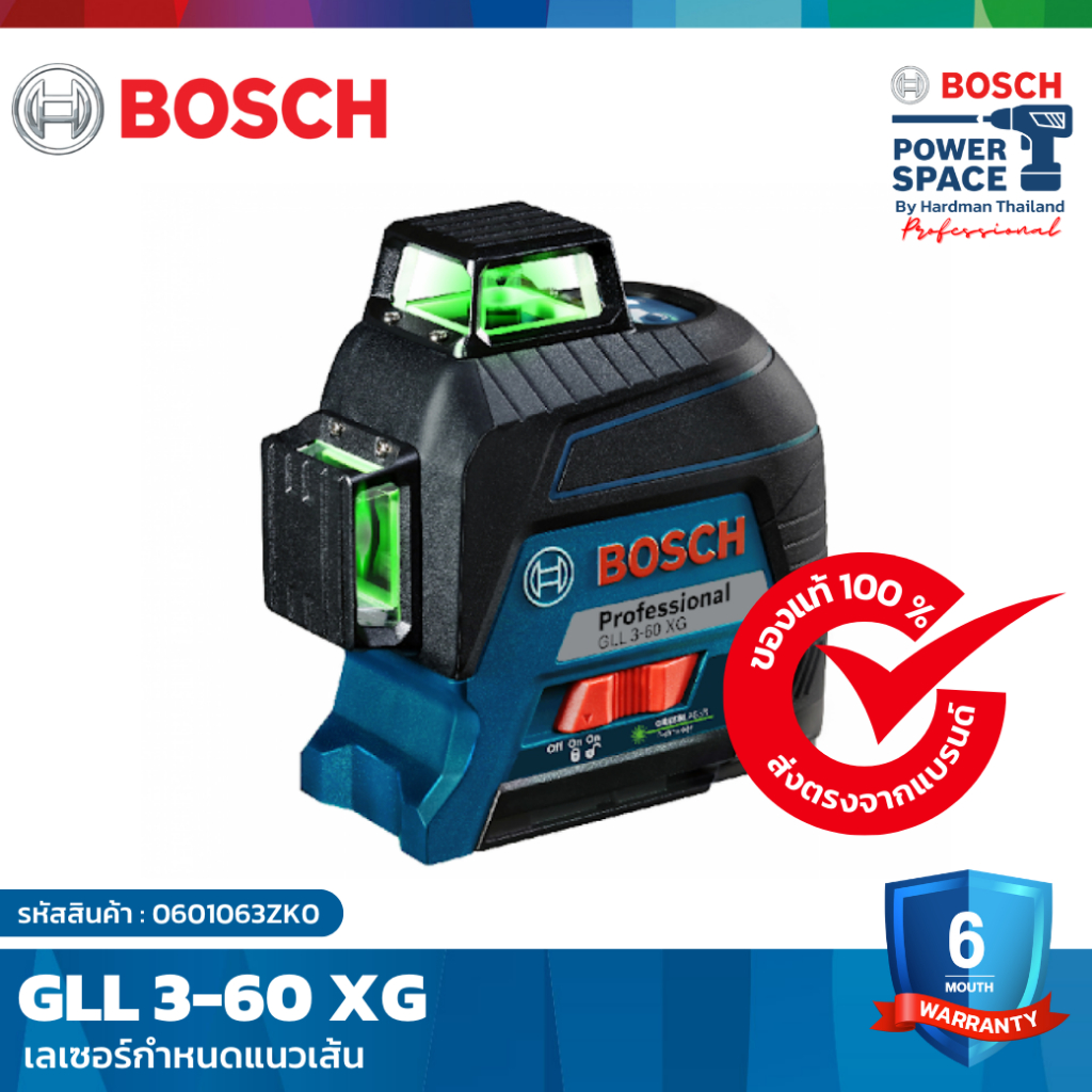 bosch-gll-3-60xg-เลเซอร์กำหนดแนวเส้น-0601063zk0