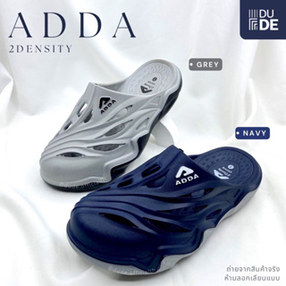 [⚠️ลดล้างสต็อค⚠️] 5TD74 รองเท้าแตะแบบสวม หัวโต ผู้ชาย Adda แอดด้า 2density เบอร์ 40-44 แฟชั่ ลำลอง (พร้อมส่ง มีปลายทาง)