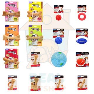 [Dealpetshop] ของเล่นสุนัข Kanimal (คานิมอล) Dog Toy / TUFF ของกัดเล่นน้องหมา ของเล่นไม้ธรรมชาติ (ชุด3)