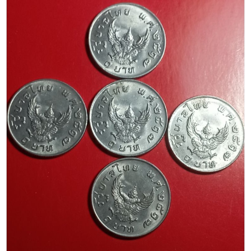 เหรียญ1บาทปี2517ครุฑ-ไม่ผ่านใช้เก่าเก็บ-ต่อเหรียญ