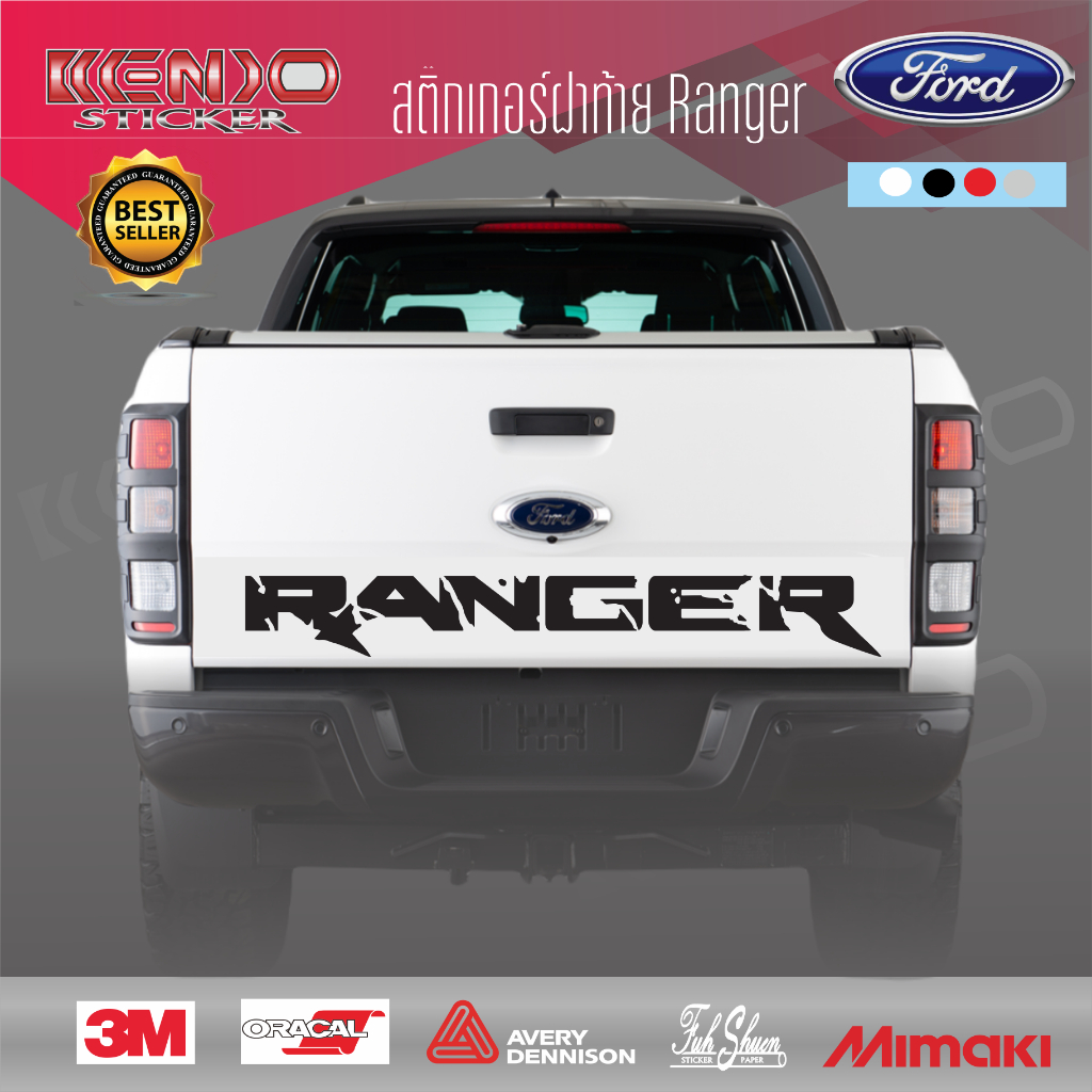 สติ๊กเกอร์ฝาท้าย Ranger Stickers สติ๊กเกอร์แต่งรถ สติ๊กเกอร์ติดท้ายรถ ...