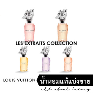 [น้ำหอมแท้แบ่งขาย] Louis Vuitton Les Extraits Fragrance Collection - DANCING BLOSSOM / COSMIC CLOUD / RHAPSODY/ SYMPHONY