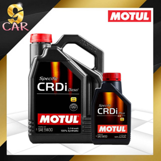 MOTUL Specific CRDi Plus 5w-30 น้ำมันเครื่องดีเซลสังเคราะห์ 100% *( กดเลือกปริมาณ 7L,8L )