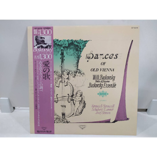 1LP Vinyl Records แผ่นเสียงไวนิล  Dam.ces OF OLD VIENNA   (J22B53)