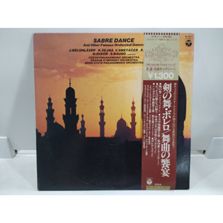 1LP Vinyl Records แผ่นเสียงไวนิล  SABRE DANCE And Other Famous Orchestral Dance!  (J22B88)