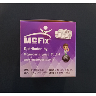 เทปปิดแผลชนิดเนื้อนุ่ม MC Fix ขนาด 10 ซม.x 10 ม. บรรจุ 1 ม้วน/กล่อง