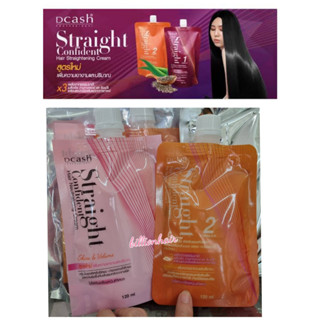 Dcash Hair Straight Confident For Damaged Hair formula 2 ครีมยืดผมดีแคชสูตรสอง สำหรับผมอ่อนแอแห้งเสีย ขนาด120ml