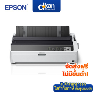 Epson Model LQ-2090ll Dot Matrix Printer Warranty 1 Year by EPSON  (LQ-2090ll)