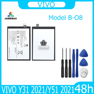 JAMEMAX แบตเตอรี่ VIVO Y31 2021/Y51 2021 Battery Model B-O8 ฟรีชุดไขควง hot!!!