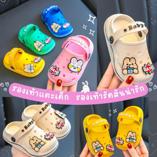 รองเท้ารัดส้นเด็กน่ารัก รองเท้าแตะหัวโตของเด็ก แฟชั่นน่ารัก ยางนิ่ม นุ่ม เบา ใส่สบาย เหมาะกับหน้าร้อน (พร้อมส่งในไทย)